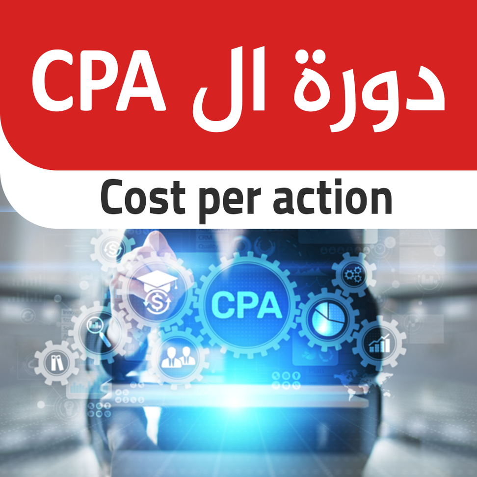 تعلم مع افضل الدكاترة في الوطن العربي