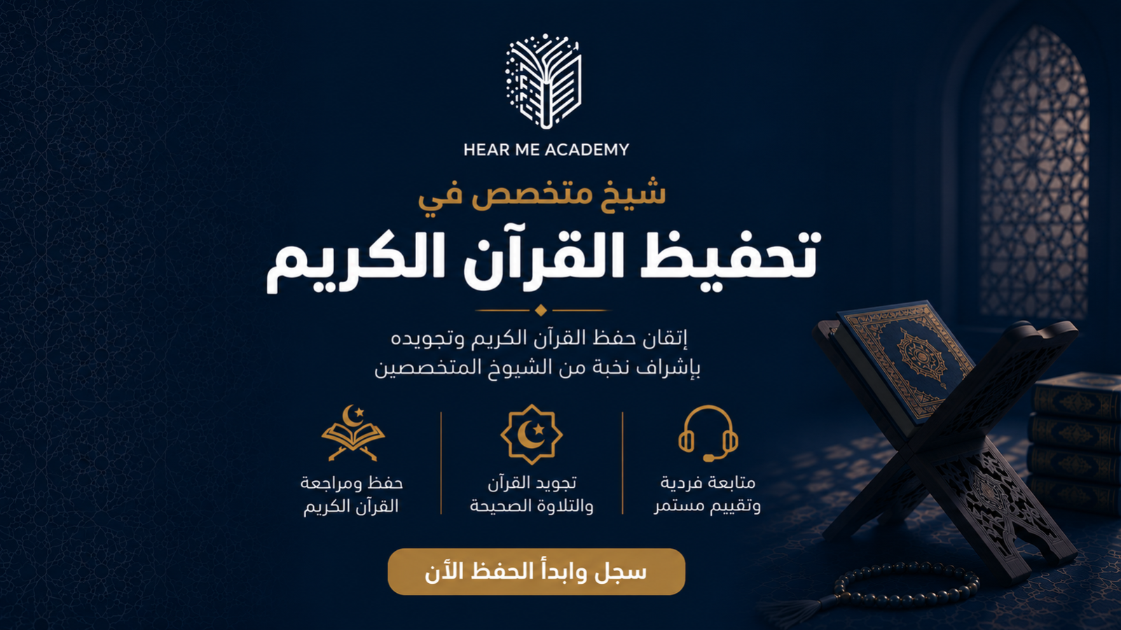 ChatGPT Image 16 مايو 2026، 02_28_33 ص