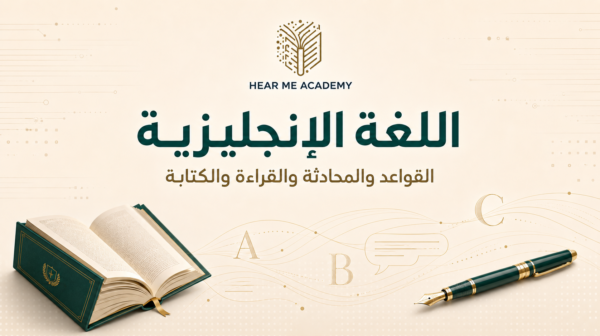 دكتور مختص فى قسم اللغه الانجليزيه